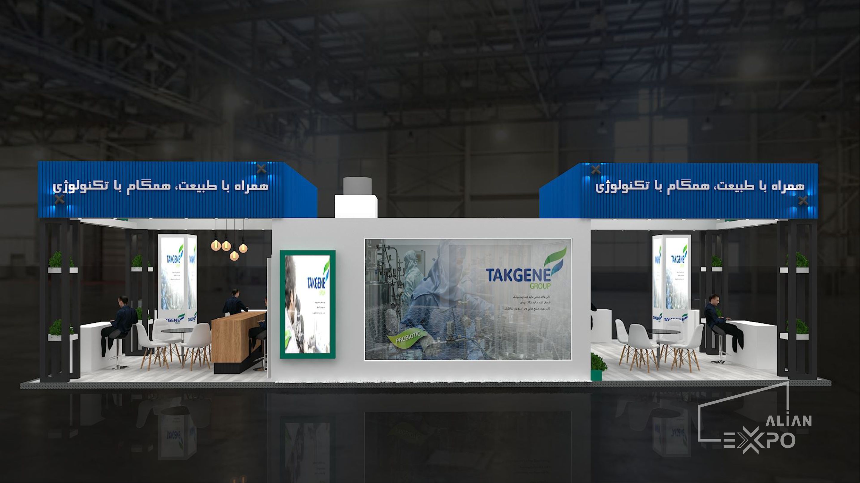 Takgene 5